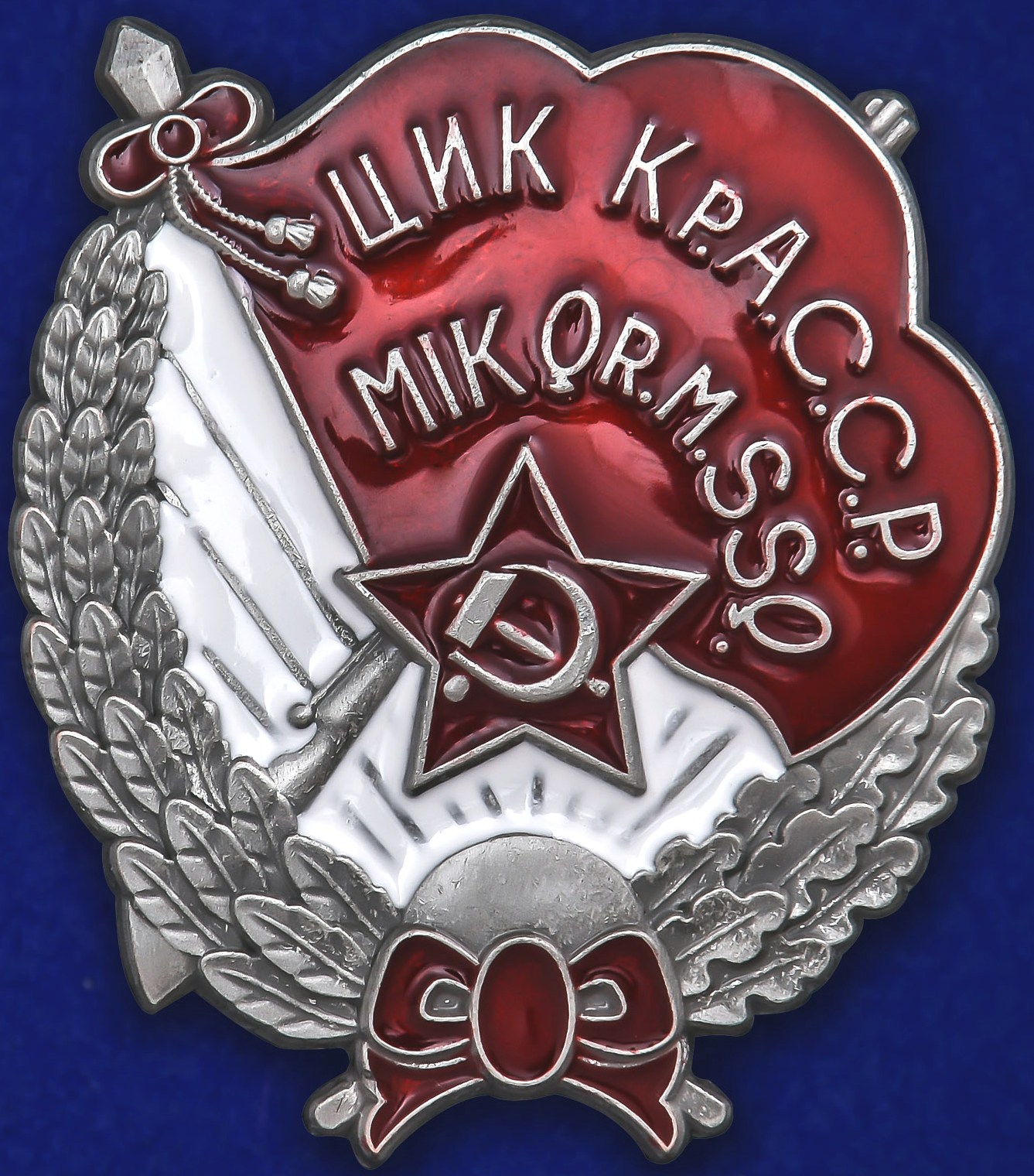 Сколько стоят советские значки. Какие значки ссср считаются самыми дорогими Знаки ссср и рф